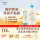 寶寶洗護(hù)套裝每日倍護(hù)潤(rùn)膚乳227g+洗發(fā)沐浴露 354ml
