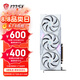 微星5060ti 神龍魔龍硬派師電競游戲?qū)I(yè)設(shè)計AI運算智能學(xué)習(xí)臺式電腦顯卡 RTX5060Ti 8G 白魔龍OC