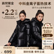 高梵黑金4.0兒童鵝絨服男女童短款加厚羽絨服親子外套【反季專享】 黑色 170