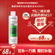 薇姿（VICHY）綠標(biāo) 1%二硫化硒+0.9%水楊酸控油去屑洗發(fā)水洗頭膏200ml 法國進(jìn)口