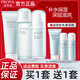 珀萊雅（PROYA）水動(dòng)力護膚品水乳套裝女補水保濕面部控油化妝品禮盒旗艦款禮物 3件套：洗+水+乳