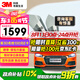 3M汽車(chē)貼膜 朗清系列 深色轎車(chē)全車(chē)汽車(chē)玻璃車(chē)膜太陽(yáng)膜隔熱膜車(chē)窗膜 包施工 國(guó)際品牌