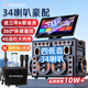 山水（SANSUI）k91家庭ktv音響套裝家用唱歌戶外廣場舞音響功放帶顯示屏k歌專用卡拉ok歌一體機藍(lán)牙音箱低音炮 E30榮耀版\21吋屏34喇叭+點歌