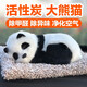 極護時刻汽車內(nèi)飾擺件車載網(wǎng)紅高級感中控臺玩偶仿真熊貓活性竹炭包裝飾