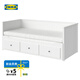 宜家（IKEA）HEMNES漢尼斯沙發(fā)床折疊床坐臥兩用客廳沙發(fā) 白色床框架帶3屜+床墊硬型*2 800mm*2000mm