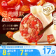 思念手打天下番茄牛肉水餃600g30只 速凍餃子早餐食品蒸餃煎餃