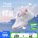 安踏兒童運動鞋女小童鞋2025夏季新品網(wǎng)面透氣旋鈕扣軟彈蝶翼休閑鞋 【蝶翼】白/粉/淺曦綠9903H-1 32