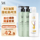 舒蕾茶樹蠶絲洗護(hù)套裝530g*2+500g控油蓬松去屑 洗發(fā)水 順滑 護(hù)發(fā)素