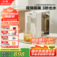 北鼎（Buydeem）飲水機家用臺式辦公室桌面即熱式飲水機茶吧機泡奶沖奶水壺智能飲水機一體機3L DS95松露白