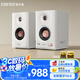 漫步者（EDIFIER）MR5BT無線藍(lán)牙音箱 有源監(jiān)聽音箱 HIFI音質(zhì) 電腦電視音響 桌面音響 白色