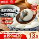思念寧波風味黑芝麻湯圓1kg/84只 早餐甜品下午茶生鮮黑芝麻湯圓