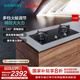 西門(mén)子（SIEMENS）嵌入式5.2kW大火力燃?xì)庠?天然氣 全銅爐頭 精控火力 一鍵快速點(diǎn)火【8PF】支持國(guó)家補(bǔ)貼 ER8PF233MP