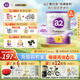 a2奶粉 澳洲白金版 幼兒配方牛奶粉(紫白金) 3段900g 【3段6罐】900g罐適用12-48個(gè)月