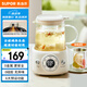 蘇泊爾（SUPOR）迷你養(yǎng)生杯養(yǎng)生壺煮茶器 0.4L辦公室家用便攜煮茶壺恒溫?zé)畨仉娝畨?一人小型花茶壺 SW-04Y23