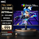 HKC 27英寸2K高清260Hz高刷FastIPS面板硬件低藍光HDR400電競1Ms響應顯示器屏幕G27H4經(jīng)典版 新品/2K/260Hz/HDR400