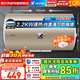 海爾（Haier）智家電熱水器60升家用洗澡熱水器速熱恒溫 小型衛(wèi)生間儲(chǔ)水式大水量海爾安全防電墻 上門(mén)安裝熱水器 60L 2200W 長(zhǎng)效保溫Leader系 全國(guó)聯(lián)保 上門(mén)安裝