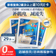 雅培（Abbott）港版活力加營素營養(yǎng)粉53.5g試用裝*3條