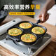 辛叢煎蛋鍋鑄鐵四孔家用加深雞蛋漢堡機(jī)模具早餐不粘鍋平底鍋煎蛋神器 煎蛋鍋【木柄四孔鍋】