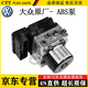 大眾（Volkswagen）原廠ABS剎車泵 剎車泵 ABS泵總成 ESP泵 【原廠拆車】ABS泵 其他車型聯(lián)系客服