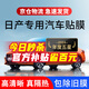 量美（QUANTMAY）適用于日產(chǎn)新軒逸天籟尼桑藍(lán)鳥逍客勁客騏達(dá)汽車貼膜全車隔熱防曬 日系專用M系全車膜