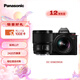 松下S5M2（20-60mm+50mm）（Panasonic）S5二代 全畫幅微單相機(jī) 約2420萬有效像素 新相位混合對焦