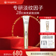 麥吉麗（Mageline）緊致淡紋眼霜 舒緩抗皺 緊致眼周 緊致淡紋眼霜15g