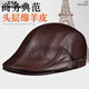 艾方鳥(niǎo)中老年人真皮帽子男士鴨舌帽春秋單薄款羊皮老頭前進(jìn)帽牛皮貝雷帽 深棕色- 頭層羊皮 可調節[54-61cm]