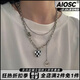 AIOSC小熊棋盤(pán)格項鏈鎖骨鏈ins小眾輕奢女設計感高級甜酷網(wǎng)紅毛衣配QC 【小熊棋盤(pán)格項鏈】