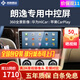 智聯(lián)騰眾 適用大眾360全景影像系統(tǒng)車(chē)機(jī)導(dǎo)航一體機(jī)倒車(chē)影像四路行車(chē)記錄儀 11-18款朗逸 旗艦WIFI版4+64+360全景影像系統(tǒng)