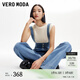 VEROMODA牛仔褲2025春季新款可拆卸背帶高腰三?？畚⒗硯Ｗ醒?牛仔藍色 S
