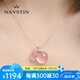 奈維斯汀品牌粉水晶福袋項(xiàng)鏈女芙蓉石金色925銀吊墜錢袋鎖骨鏈520生日禮 金色鏈子