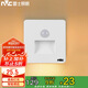 雷士照明（NVC）感應(yīng)款地腳燈86型暗裝踢腳線燈小夜燈省點(diǎn)1w 3000k暖黃光