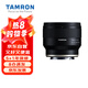 騰龍（Tamron）F053S 35mm F/2.8 Di III OSD M1:2微距 標(biāo)準(zhǔn)定焦 人像 紀(jì)實(shí) 掃街全畫幅微單鏡頭(索尼全幅E口)