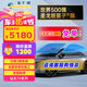 量子膜（Quantum） 汽車(chē)貼膜至樽鉆石隔熱膜車(chē)窗貼膜防曬太陽(yáng)膜汽車(chē)玻璃膜安全防爆膜全車(chē)貼膜國際品牌O2O到店施工 至樽鉆石系列淺色