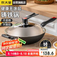 炊大皇（COOKER KING）傳世34cm炒鍋 無涂層鐵鍋鑄鐵鍋 電磁爐通用炒菜鍋 C34D2