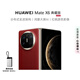 華為（HUAWEI）Mate X6 典藏版 16GB+1TB寰宇紅 分布式玄武架構(gòu) 鴻蒙大屏AI 紅楓原色影像折疊旗艦手機(jī) 折疊屏