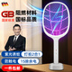 嘉柏蘭基孔肯雅熱電蚊拍充電式滅蚊拍紫光誘蚊滅蚊燈滅蚊子拍蒼蠅神器