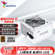 威剛（ADATA）XPG 魔核600W 臺式電腦電源80PLUS銅牌智能溫控單路12V雙8PIN高效節(jié)能低噪ATX 魔核 600W 白色銅牌直出