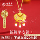 老鳳祥錦鯉平安鎖項(xiàng)鏈女純銀黃金色如意長(zhǎng)命鎖吊墜七夕情人節(jié)禮物送女友 【經(jīng)典品牌禮盒】錦鯉平安鎖項(xiàng)鏈