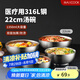 美廚（maxcook）316L不銹鋼碗 沙拉碗湯碗雙層隔熱 飯碗餐具面碗22cm MCWA9898