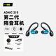 SHURE舒爾【國(guó)家補(bǔ)貼】AONIC 215第二代真無線藍(lán)牙降噪耳機(jī) 入耳式HIFI音樂隔音耳機(jī) 手機(jī)通用（藍(lán)色）