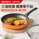 愛(ài)仕達(dá)（ASD）平底鍋不粘鍋家用牛排早餐煎鍋 少油輕煙炒菜鍋28cm燃?xì)庠顚Ｓ肎14
