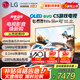 LGLG游戲電視C5系列 48英寸OLED48C5XCA  4K超高清全面屏 專業(yè)智能電競顯示 120HZ高刷新 48英寸 48C5X游戲電視