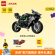 樂高（LEGO）積木 機(jī)械組系列 42170川崎摩托車  拼裝玩具生日禮物