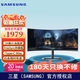 三星（SAMSUNG）顯示器 34英寸 2K 1000R曲面 21:9 FreeSync Type-C 90W電腦顯示屏 S34A650UBC