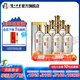 瀘州老窖特曲晶彩 濃香型白酒 送禮佳選 52度 500mL 6瓶 白酒整箱裝