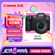 佳能（Canon）EOS R5 8K微單相機(jī) L級(jí)24-105標(biāo)準(zhǔn)鏡頭套裝 旗艦型全畫幅專業(yè)微單