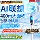 聯(lián)想【400平全屋制冷丨全屋16℃】電風扇制冷落地扇家用空調(diào)扇風扇靜音臥室超靜音一級能效空氣循環(huán)扇 【遙控款】雙核極致冰感-全屋秒降16℃-節(jié)能省電 2025新款丨聯(lián)想國家專利丨AI全屋大面積瞬冷降溫