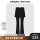 UR2025秋季新款女裝假兩件設(shè)計(jì)感裙褲修身喇叭褲UYV650021 正黑 (偏長(zhǎng)) M