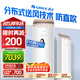 格力（GREE）空調(diào)立式 王者3匹一級(同京致) 國家補貼20% 冷暖分送 以舊換新KFR-72LW/(72518)FNhAb-B1線下同款